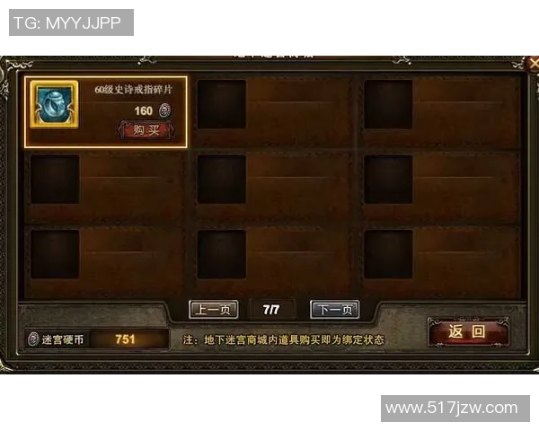 陈磊深度解析CSGO游戏技巧与心得分享助你提升竞技水平