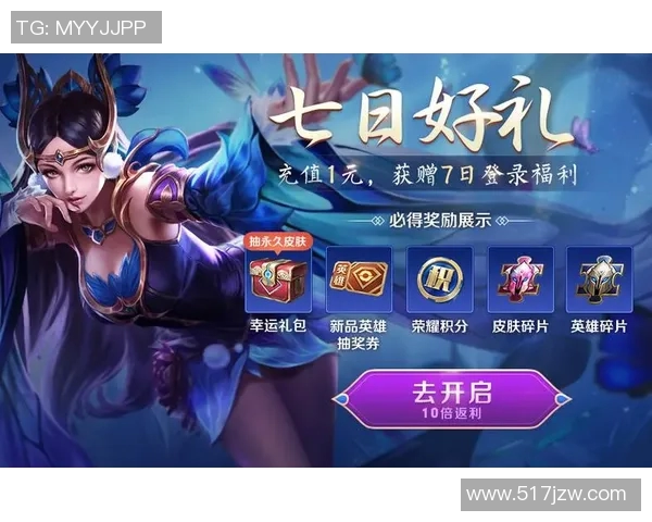 专访李秀英揭秘王者荣耀成功背后的策略与创新之路